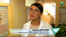 Назначена дата суда над бывшим главврачом центра медицинской профилактики Пермского края