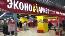 Сети «Доброцен» и «Экономаркет» за год нарастили число магазинов в Перми