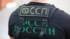 Арестованное в 2020 году имущество должников оценили в 1,7 млрд рублей