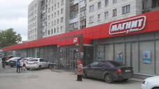 ГК «ЭКС» продала помещение под магазин в микрорайоне Краснова