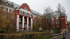 Пермский классический университет стал автономным