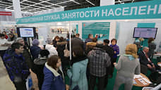 Уровень безработицы в Пермском крае вырос на 1,2% по сравнению с прошлым годом