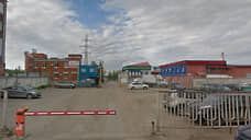 Комплекс бывшего завода «Перммолоко» подорожал на 170 млн рублей