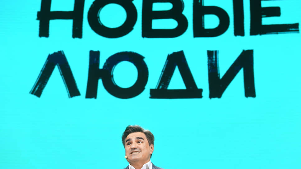 Партия Новые Люди Выборы 2022 Год Партия Новые Люди Выборы 2022 Год