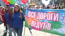 Первомайской демонстрации в Прикамье не будет