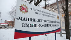 Завод имени Дзержинского по итогам года получил убыток в 85 млн руб.