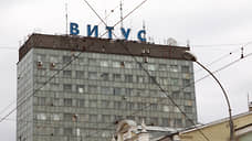 Оставшаяся без лицензии ИК «Витус» закончила 2020 год с убытком более 67 млн рублей