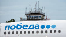 «Победа» открыла второй ежедневный рейс из Перми в Москву