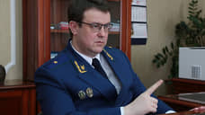 Экс-прокурора Прикамья позвали на Кавказ