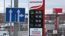 В Перми снова выросли цены на бензин