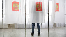 Депутаты заксобрания назначили выборы в новый созыв краевого парламента