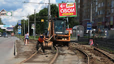 Прокуратура выявила нарушения при выполнении реконструкции трамвайных путей на улице Уральской