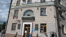 Офисное здание «Треста №14» с участком оценили в 231,2 млн рублей