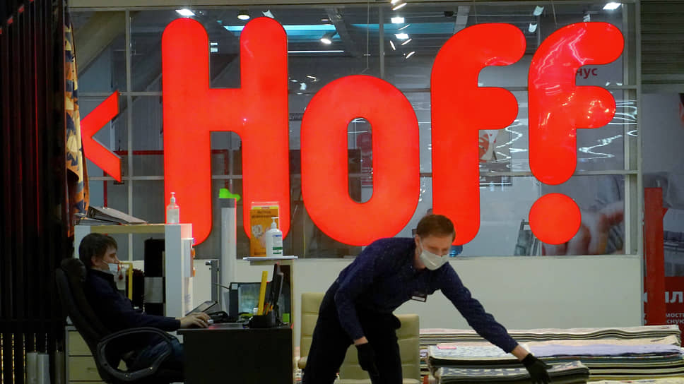 Магазин Hoff Во Владимире