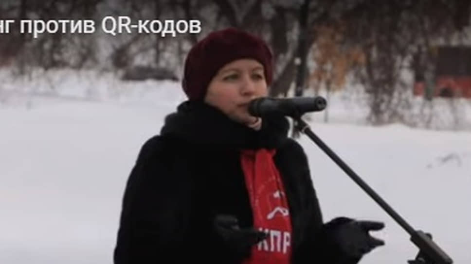 Вицеспикер заксобрания уточнила свои слова на митинге