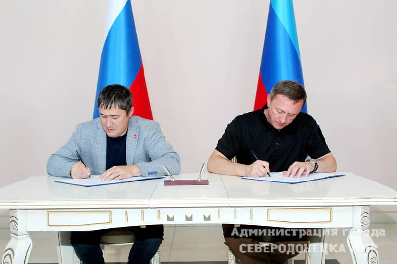 Правительство Пермского края и администрация Северодонецка подписали ...