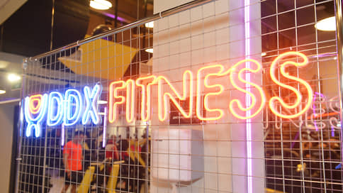 Сеть DDX fitness подтвердила намерение открыть фитнес-клуб в ТРК «Столица»