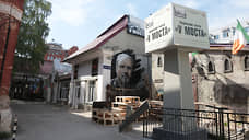 После переезда в клуб ВКИУ театр «У Моста» сохранит старое здание