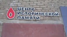 В Перми оперативники провели осмотры квартир бывших активистов «Мемориала»