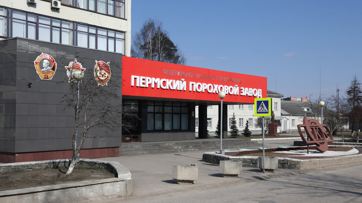 В административном здании Пермского порохового завода произошел пожар