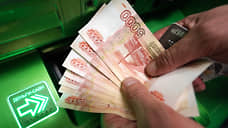 Пермьстат: реальная зарплата в Прикамье выросла в марте на 4,7%