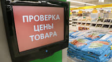 Пермский «Ашан» оштрафовали на 150 тыс. рублей за нарушения при рекламной акции