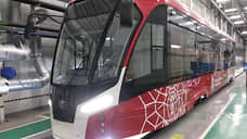 Первый «Львенок», приобретенный для модернизации трамвайной сети, прибудет в Пермь на этой неделе