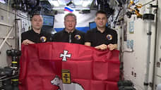Экипаж МКС поздравил Пермь с 300-летием
