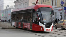 В Пермь пришел новый трамвай «Львенок» по концессии