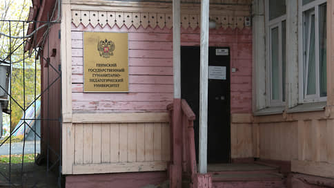 Пермский педагогический университет не уйдет на дистант из-за теракта в «Крокусе»