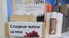 В Пермском крае открылось производство чипсов из мха
