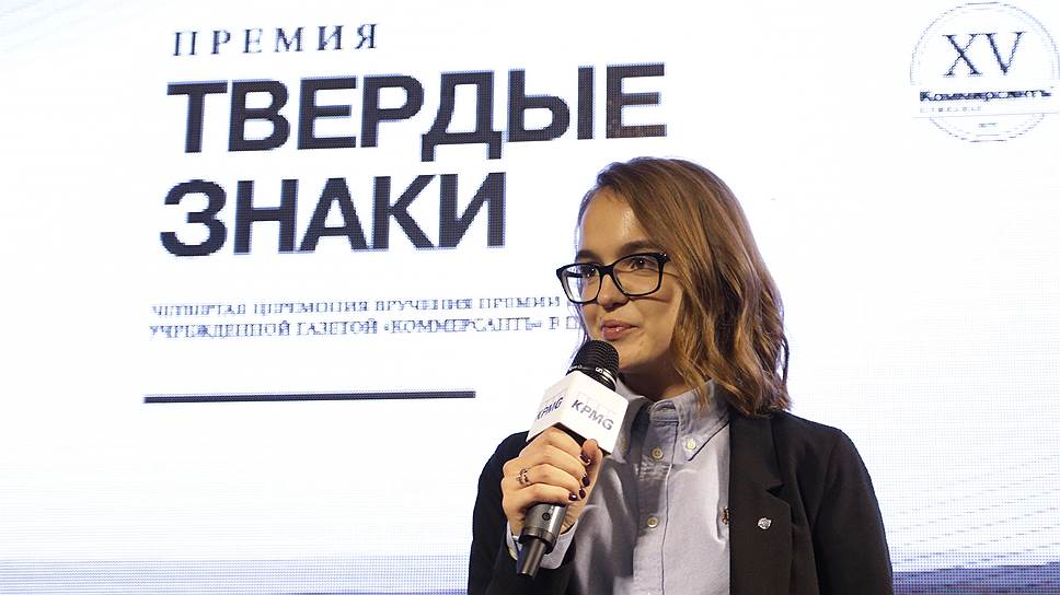 Директор департамента пресс-службы Администрации губернатора Пермского края Дарья Левченко.