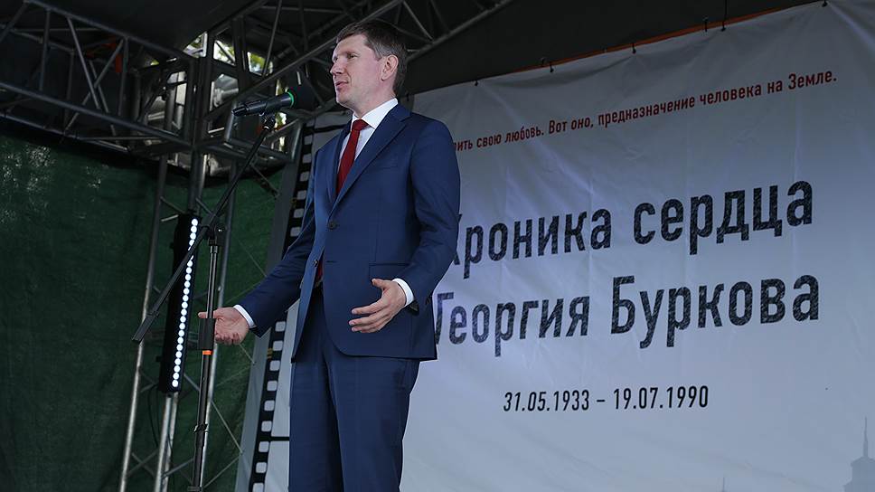 Губернатор Прикамья Максим Решетников на церемонии открытия памятника Георгию Буркову
