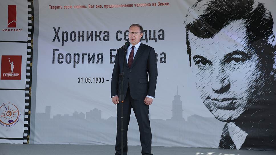 Глава Перми Дмитрий Самойлов на церемонии открытия памятника Георгию Буркову
