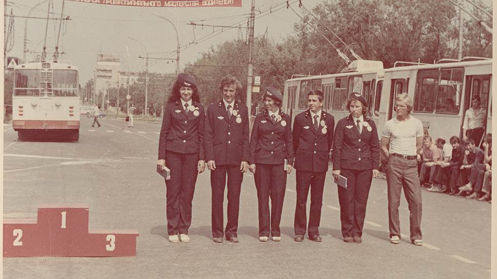 Конкурс профмастерства среди водителей пермских троллейбусов. 1980-е годы.
