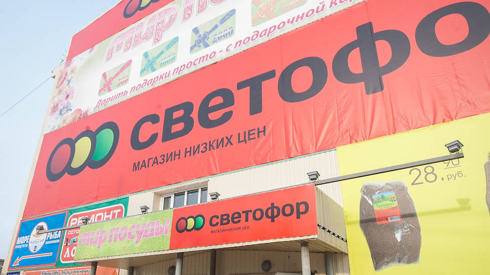Магазин Низких Цен Новосибирск Маяк Адреса