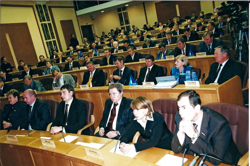 Пленарное заседание Законодательного собрания Пермской области 3-го созыва