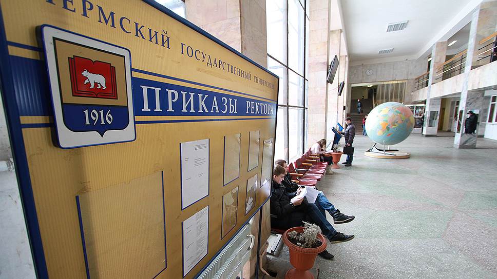 Разработки Пермского классического университета активно используются на ведущих предприятиях края