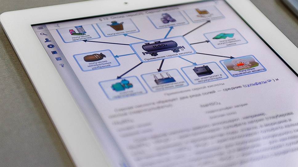 Пермские чиновники считают, что электронные учебники должны быть интерактивными