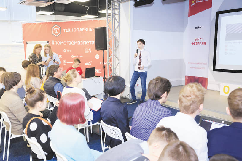 В феврале на площадке «Технопарк Пермь» состоялась школьная сессия Startup Tour Junior 