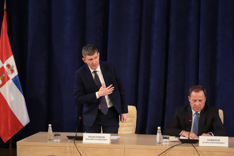 Максим Решетников, занимавший должность губернатора Пермского края с сентября 2017 года, в январе был назначен министром экономического развития РФ