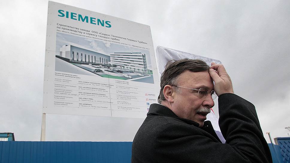 Весной президент Siemens в России Дитрих Меллер собирался в Пермь, чтобы встретиться с руководством региона, но чиновники не нашли на это времени