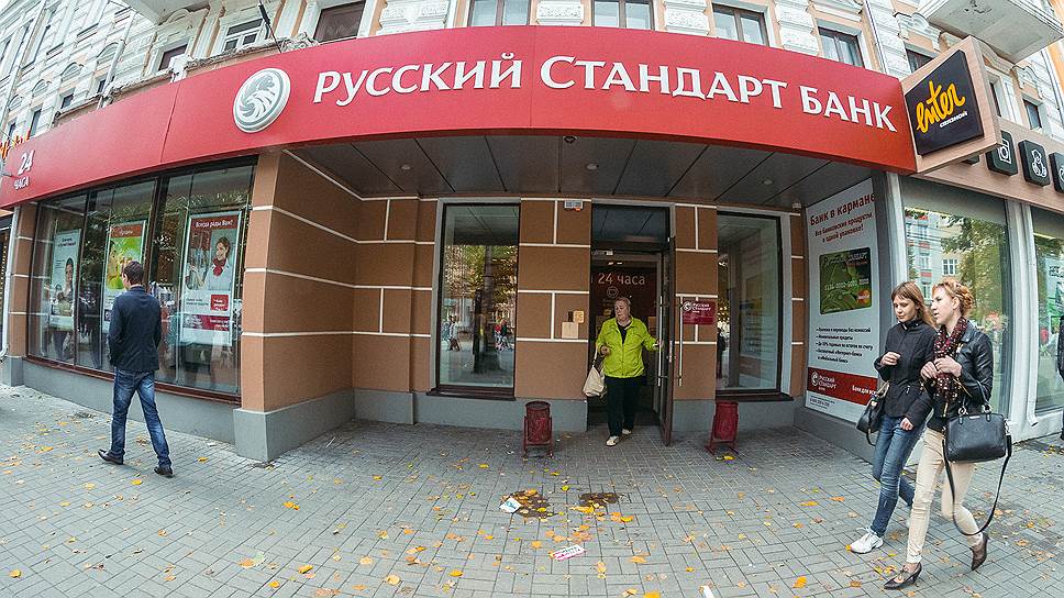 Петербургский филиал банка «Русский стандарт» нашел нового руководителя