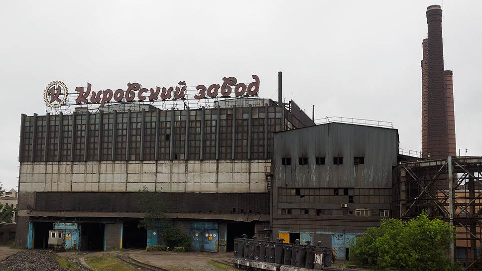 Почему Кировский завод погружают во тьму