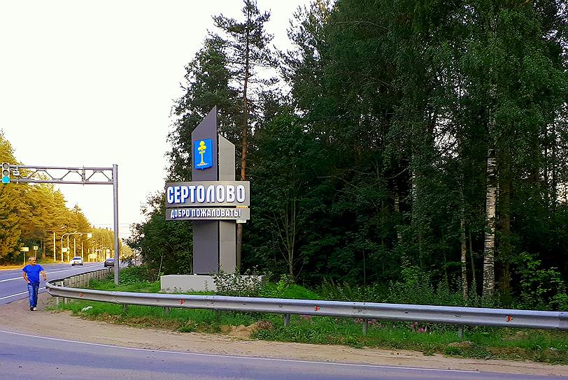 Сегодня доехать из Сертолово до Петербурга можно только на автобусе, железнодорожное сообщение между населенными пунктами отсутствует