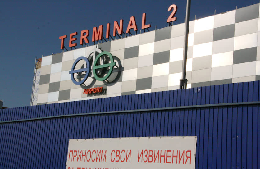 Здание терминала международных авиалиний аэропорта Уфы