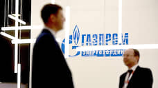 Структуры «Газпрома» рассчитались «РЭП холдингом»