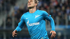 Новая ссылка форварда «Зенита»