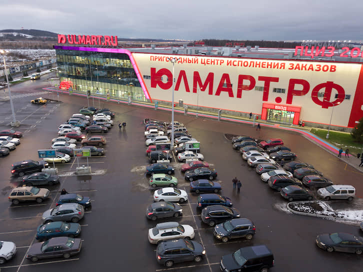 Пригородный центр исполнения заказов "Юлмарт" на Пулковском шоссе