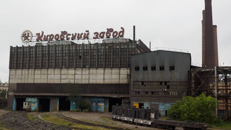 Реферат: Кировский завод Санкт-Петербург